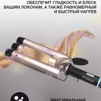 Щипцы H-HS1477 130Вт черный