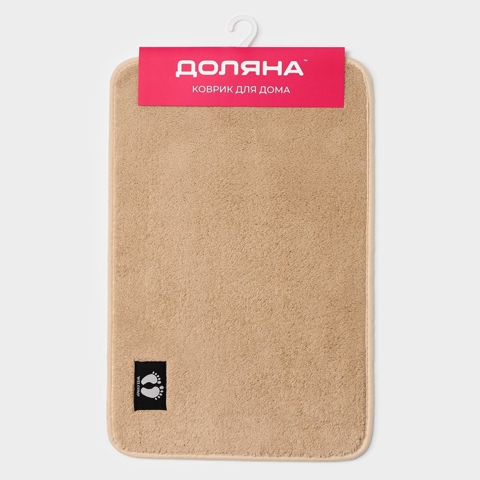 Коврик для дома Доляна &laquo;Искушение&raquo;, 40&times;60 см, цвет бежевый