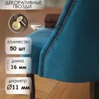 Гвозди ТУНДРА, декоративные, обивочные, фактурные, 11&times;16 мм, золото, фасовка 50 шт.