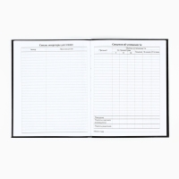 Дневник школьный для 1-11 класса, в интегральной обложке, 40 л. &laquo;1 сентября:Street racing&raquo;