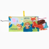 Книжка-шуршалка &laquo;Тигренок: Кто моя мама?&raquo;