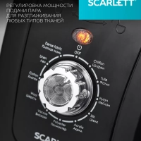 Вертикальный отпариватель SC-GS130S10