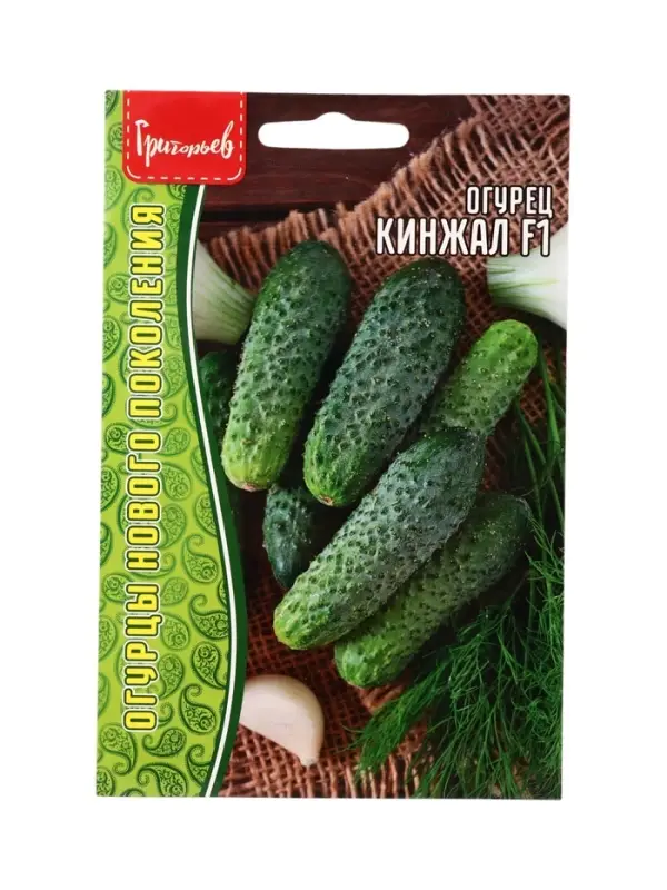 Семена Огурец Кинжал F1 10шт.  12.29 г.