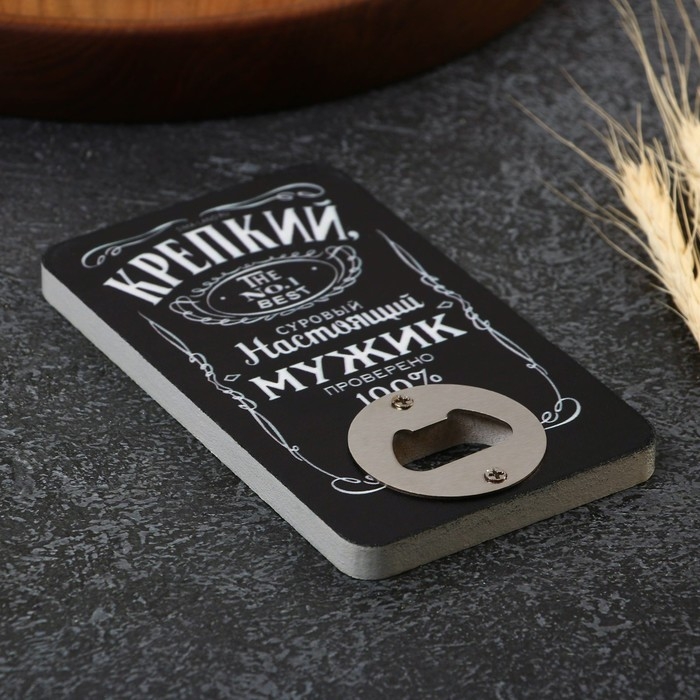 Открывашка для пива Дорого внимание &laquo;Настоящий мужик&raquo;, 8 х 13,8 см