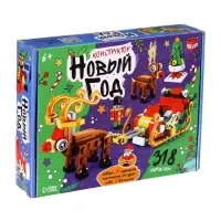 Конструктор &laquo;Новый год&raquo;, 12 в 1