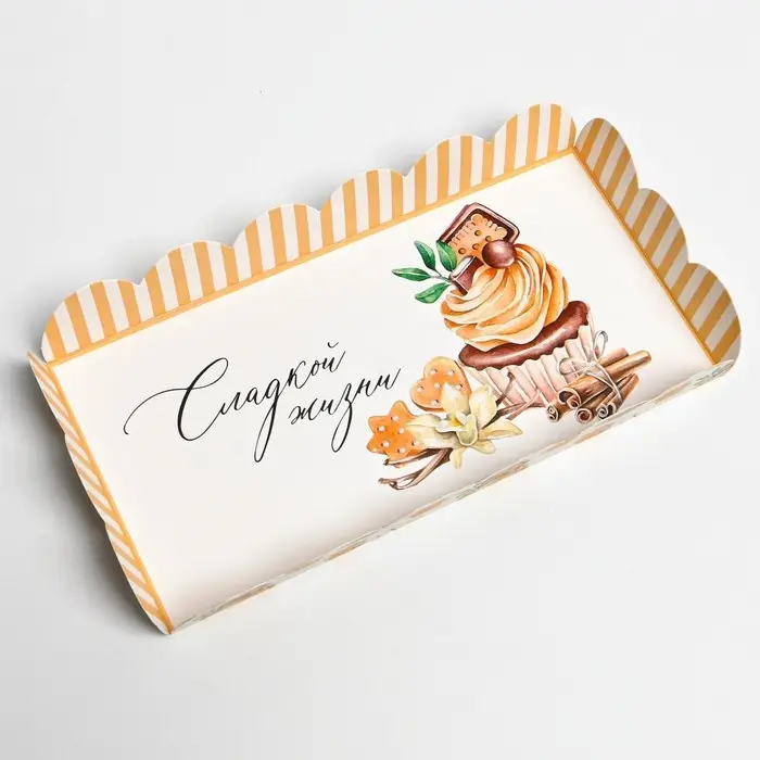Коробка для печенья, кондитерская упаковка с пластиковой крышкой, &laquo;Сладкой жизни&raquo;, 10.5 х 21 х 3 см