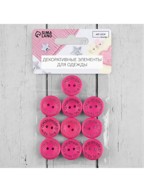 Набор нашивок из дерева Hand made with love, 2&times;2 см, 10 шт., ярко-розовый