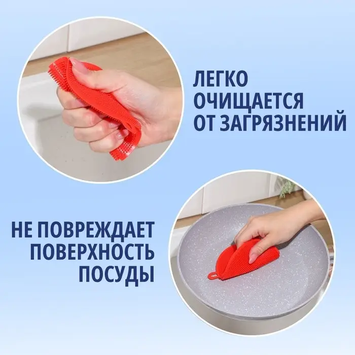 Губка для посуды Доляна, 11&times;11&times;1 см, силиконовая, МИКС
