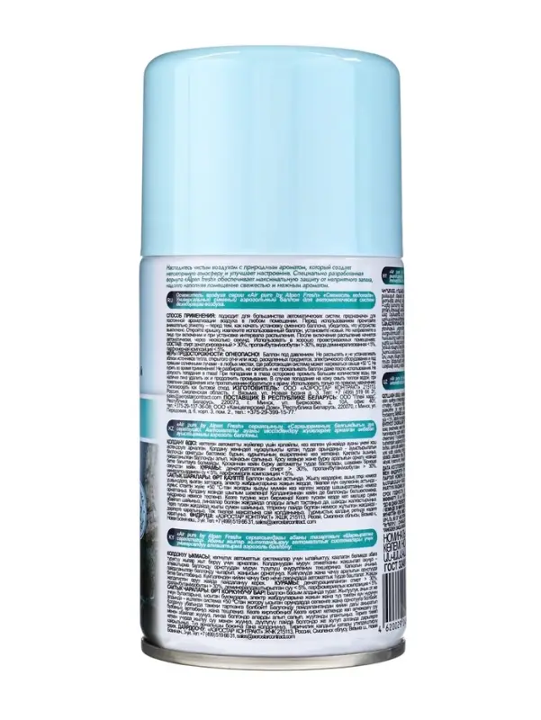 Сменный блок для освежителя воздуха Alpen свежесть водопада, 250 мл