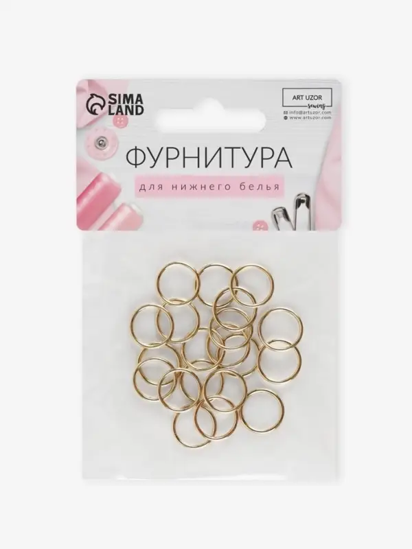 Кольцо для бретелей, металлическое, 10 мм, 20 шт., цвет золотой