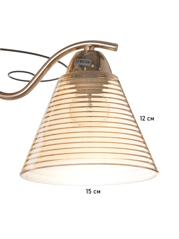 Люстра "Кольцо" 5х40Вт Е27 золото 58х58х24см