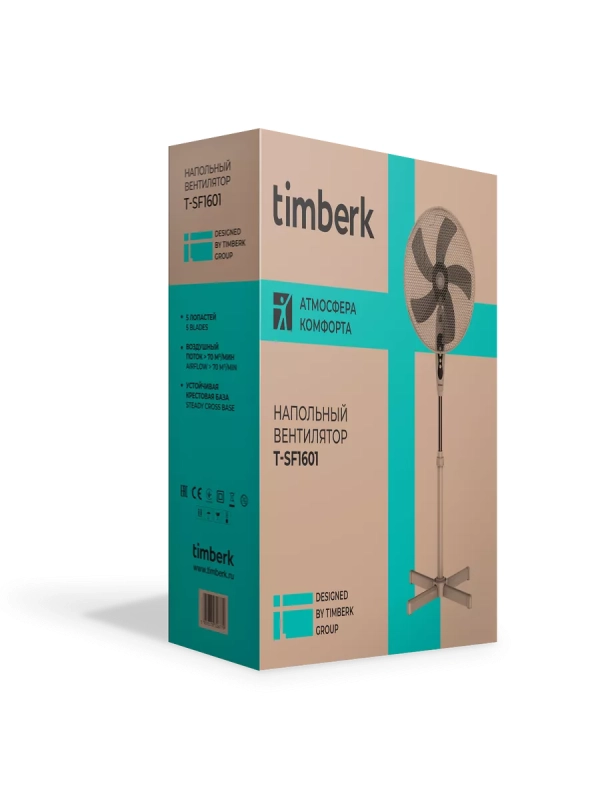 Напольный электрический вентилятор