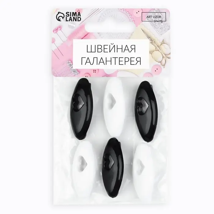 Булавки безопасные &laquo;Сердце&raquo;, 40 мм, 6 шт, цвет чёрный/белый