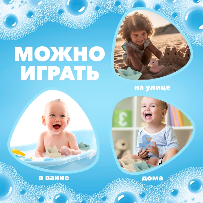 Игрушки для купания &laquo;Уточки и кораблики&raquo;