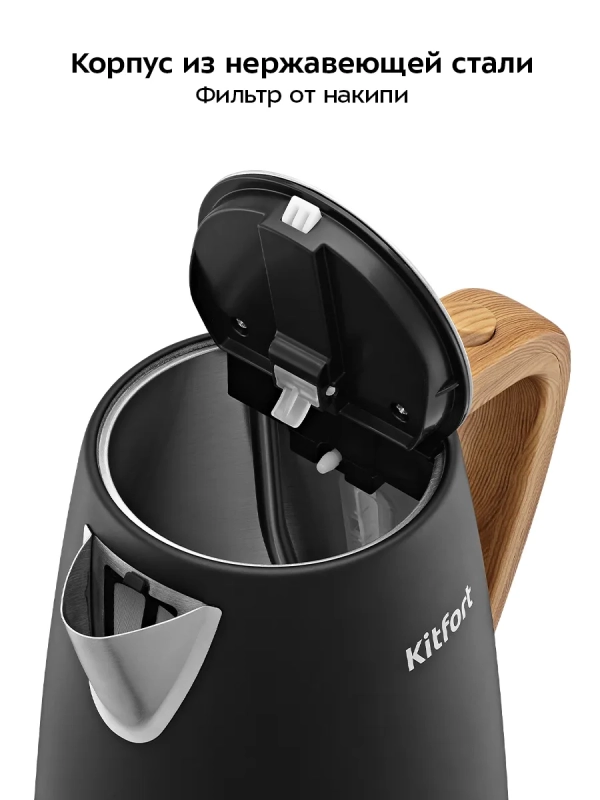 Чайник электрический металлический КТ-6792 - 1.7 л