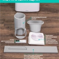 Мобильный мини кондиционер для дома с wi-fi