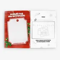 Блокнот детский с заданиями, А5, 8 листов &laquo;Новогодние традиции нашей семьи&raquo;