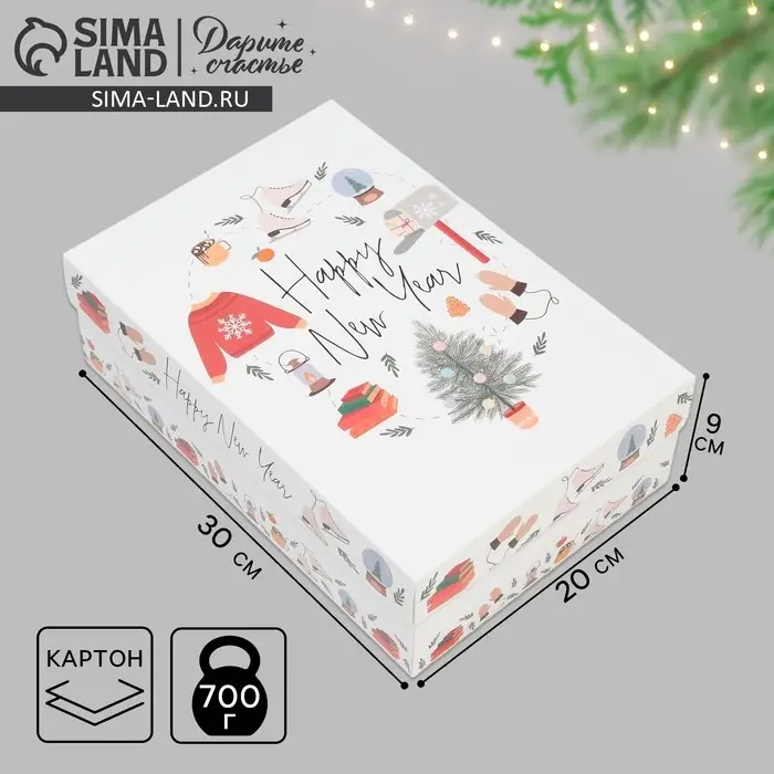 Коробка подарочная новогодняя складная &laquo;Хюгге&raquo;, 30 х 20 х 9 см, Новый год