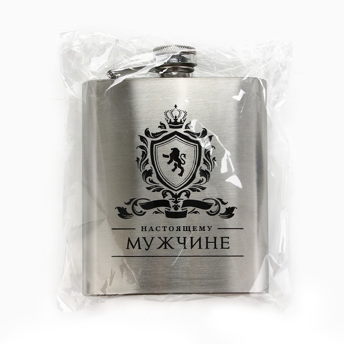 Фляжка &laquo;Настоящему мужчине&raquo;, 210 мл, серебристая