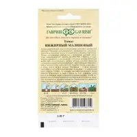 Семена Томат "Инжирный", малиновый, 0,05 г