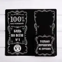 Открытка с местом для шоколадки &laquo;Крутой мужик&raquo;