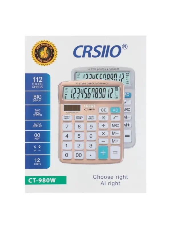 Калькулятор KENKO КК-8131-12 настольный 12-разрядный