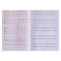 Прописи &laquo;Рисуем петельки&raquo;