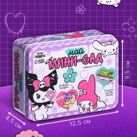 Эврики набор для опытов Мой мимни сад (куроми)