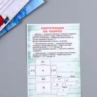 Шкатулка-ящик  самосборный малый "Дед мороз и елка", 20х13,6х8 см