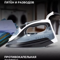 Утюг H-SI01573 2600Вт черный-синий