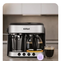 Кофейная станция КТ-7185 кофеварка электрическая 2 в 1