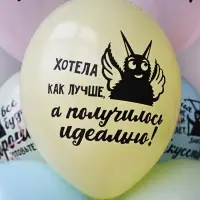 Воздушный шар латексный 14" &laquo;Козаяц - Все круто!&raquo;, 50 шт.