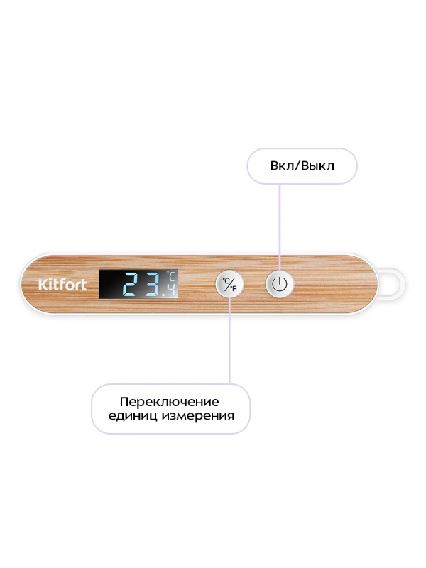 Термометр кулинарный КТ-6982