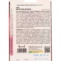 Семена Томат Минусинский Домашний  5шт. / НОВИНКА  12.29 г.