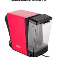 Кофеварка капсульная КТ-7227 для Nespresso и Dolce Gusto