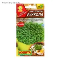Семена Микрозелень Руккола, 5 г