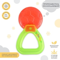 Прорезыватель - погремушка охлаждающий с водой &laquo;Яркий МИКС&raquo;, виды МИКС, Крошка Я