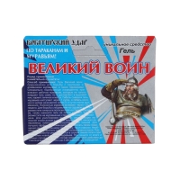 Гель от тараканов Великий Воин, 45 г