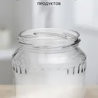 Банка стеклянная для консервирования, ТО-66 мм, 350 мл