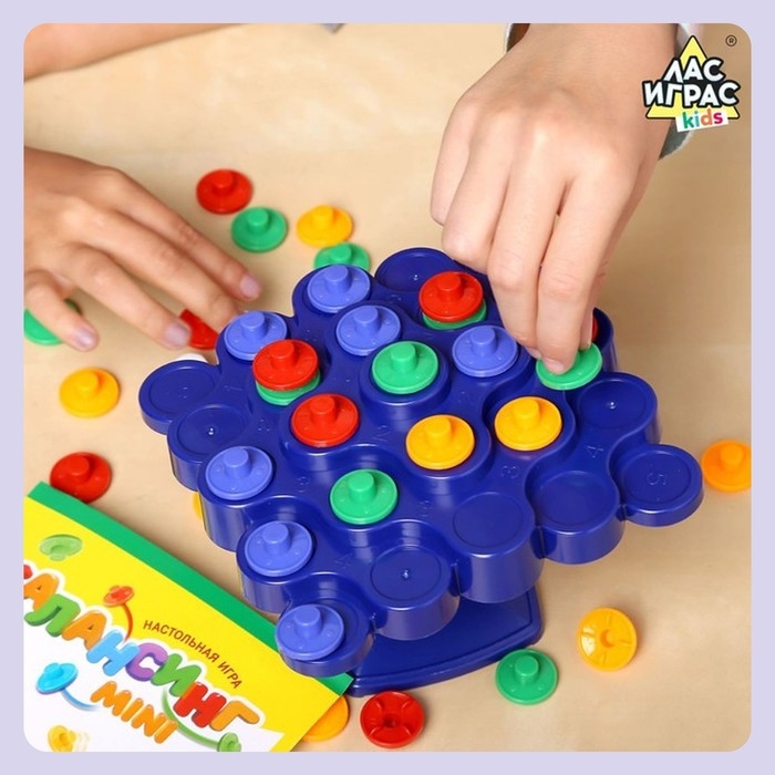 Настольная игра для детей &laquo;Балансинг мини&raquo;, 48 фишек, 2-4 игрока, 5+