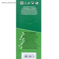 Маркер для ткани 3.0 мм Koh-I-Noor 3203/17, длина письма 500 м, синий