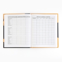 Дневник школьный 5-11 класс, в твердой обложке, 48 л. &laquo;1 сентября: Football&raquo;