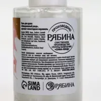 Гель для душа Happy New Year, набор 3 шт х 100 мл, URAL LAB