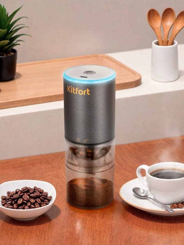 Кофемолка электрическая жерновая беспроводная КТ-7484