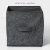 Короб стеллажный для хранения Доляна &laquo;Нея&raquo;, 27&times;27&times;27 см, цвет серый