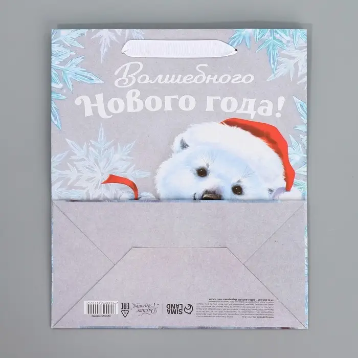 Пакет подарочный новогодний крафтовый &laquo;Мишутка&raquo;, ML 23 х 27 х 11.5 см