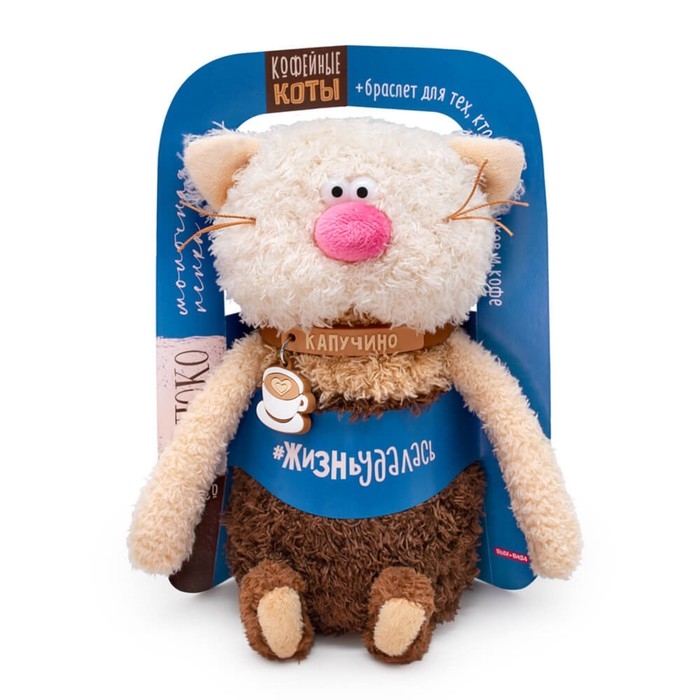 Мягкая игрушка &laquo;Кот Капучино&raquo;, 19 см