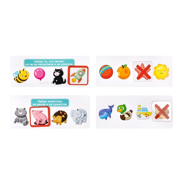 Логическая игра &laquo;Лишнее и правильное&raquo;, серия &laquo;Учись играя&raquo;