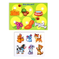 Игра на липучках &laquo;Кто что ест?&raquo; с мягкими деталями