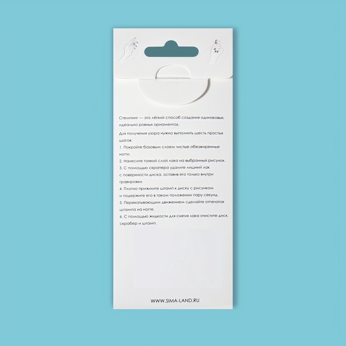 Диск для стемпинга металлический &laquo;Силуэт&raquo;, 12 &times; 6 см